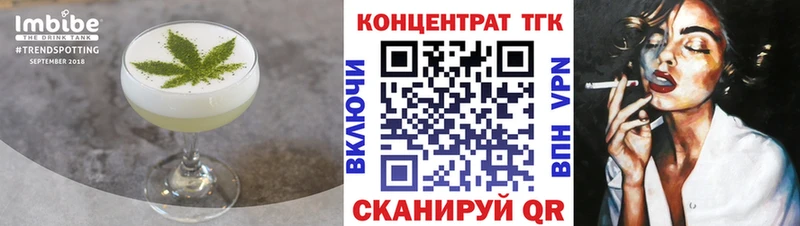 дарк нет клад  купить закладку  Фёдоровский  Cannafood марихуана 