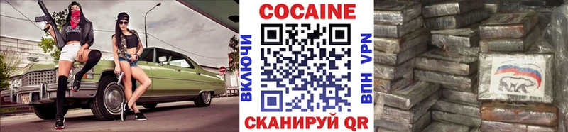 Кокаин Колумбийский  площадка телеграм  Фёдоровский 