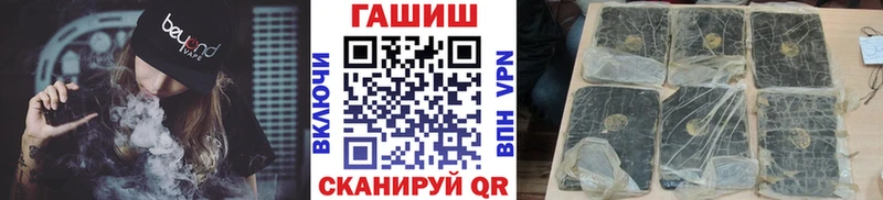 Гашиш 40% ТГК  Фёдоровский 