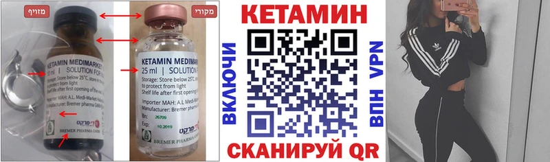 дарк нет какой сайт  Фёдоровский  КЕТАМИН VHQ  купить закладку 