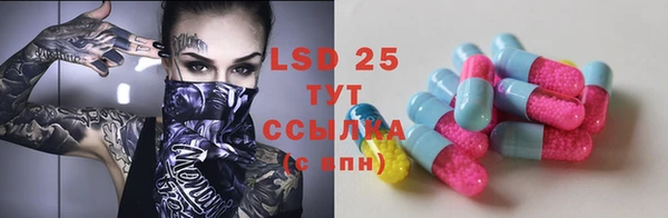 спайс Куйбышев