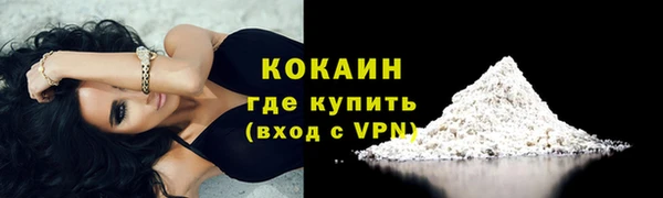ECSTASY Краснослободск