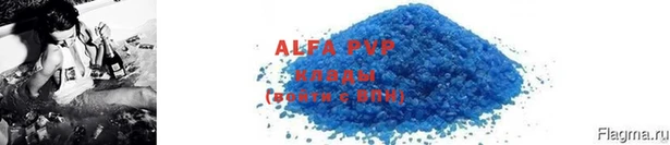 apvp Краснотурьинск
