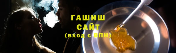 ECSTASY Краснослободск