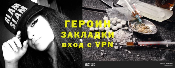 ECSTASY Краснослободск