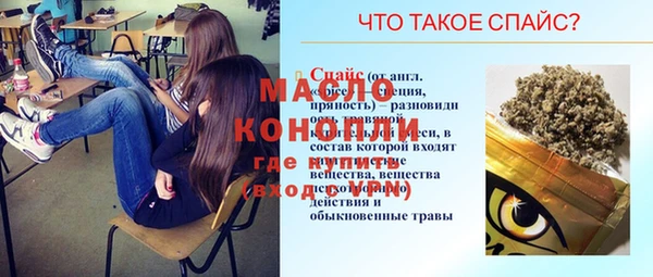 дмт Красноперекопск