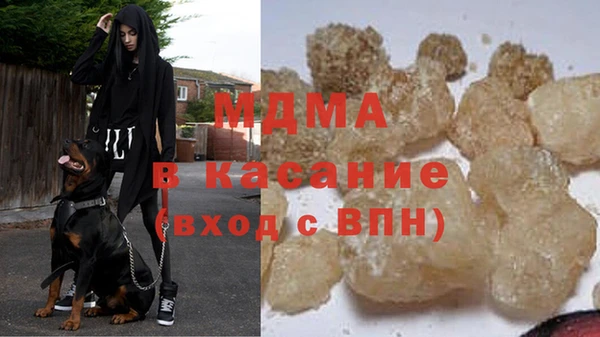 дмт Красноперекопск