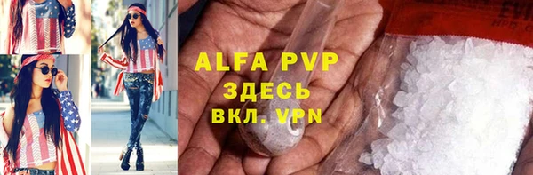 а пвп мука Кукмор