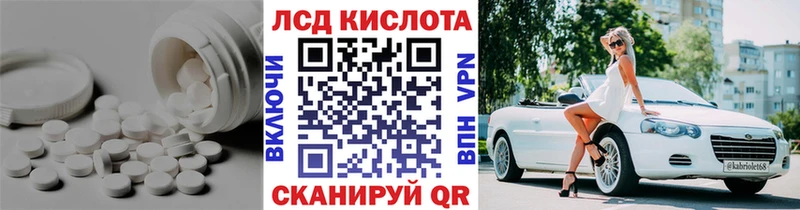 ЛСД экстази кислота магазин Фёдоровский