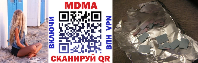 МДМА crystal  Фёдоровский 