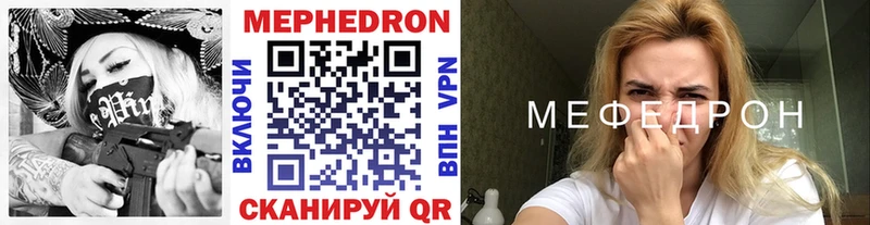 МЕФ мука  Фёдоровский 