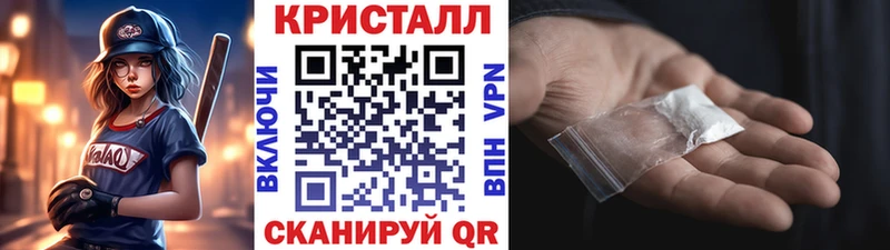 Метамфетамин винт  Фёдоровский 