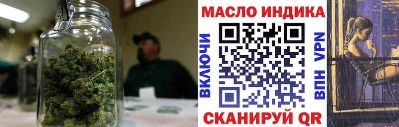 где можно купить наркотик  Фёдоровский  Дистиллят ТГК вейп 