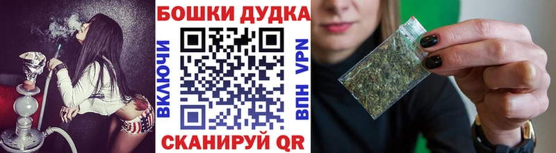 Шишки марихуана тримм  цена   Фёдоровский 
